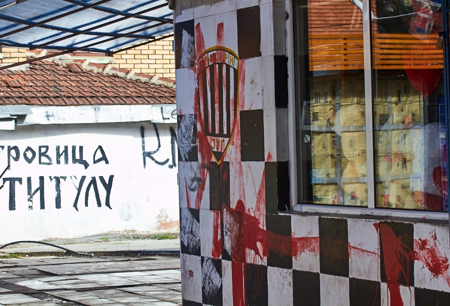 018 Street scene with wall art in North Mitrovica, Kosovo, 2016