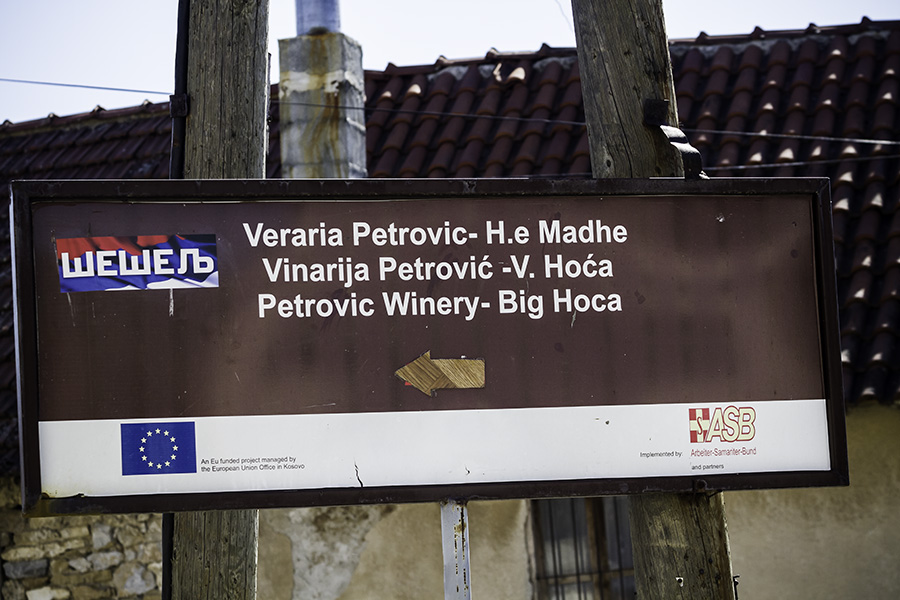 004 Winery sign with Šešelj sticker in Hoçë e Madhe/Velika Hoča, Kosovo, 2016